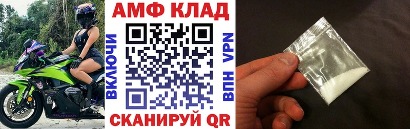 Амфетамин VHQ  гидра сайт  Карталы  где можно купить наркотик 