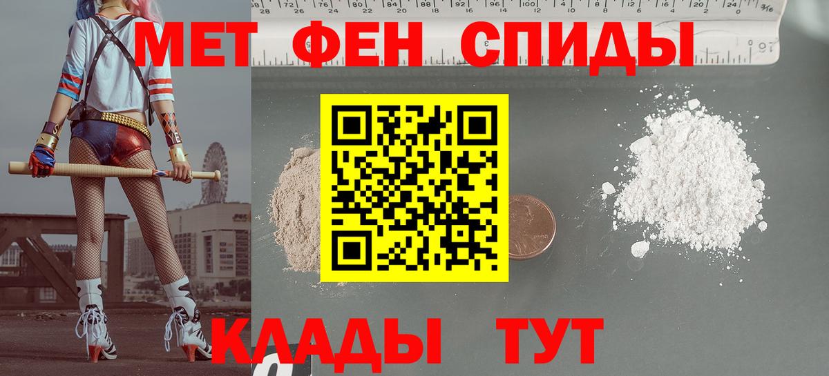 Амфетамин  Вход с VPN  Карталы  Амфетамин 98% 