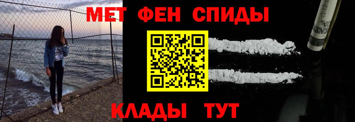 Альфа ПВП  Карталы  COCAIN  Вход с VPN  Мефедрон  ГАШИШ  Мефедрон  Бошки Шишки  Hash Oil  Каннабис  МЕТ 