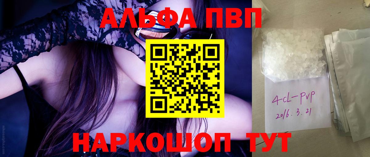 A PVP СК КРИС  A-PVP  Вход с VPN  Карталы  Alfa_PVP VHQ 