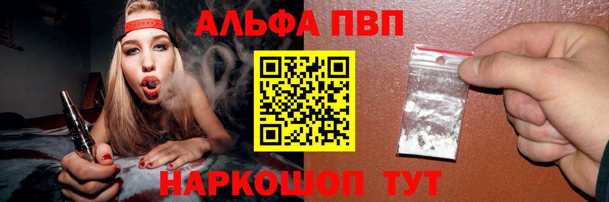 Alfa_PVP СК КРИС Карталы