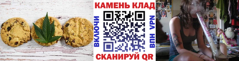 как найти наркотики  Карталы  Cannafood марихуана 
