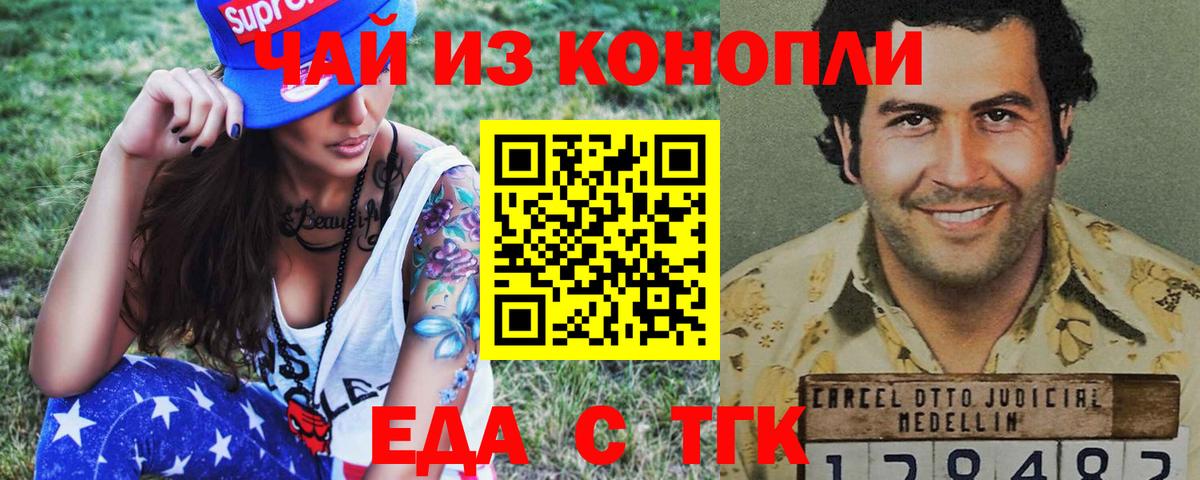 Карталы  Кокаин  APVP СК   Вход с VPN  Меф   Меф  Марихуана  ГАШ  ГАШИШ 