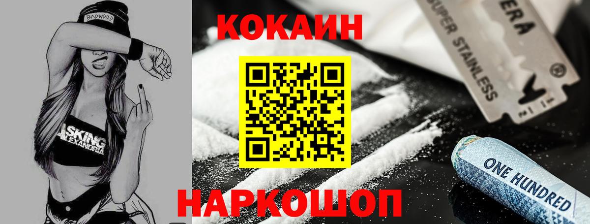 Cocaine Колумбийский Карталы