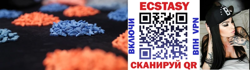 ЭКСТАЗИ 99%  где купить наркоту  Карталы 