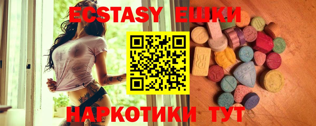 Ecstasy 99% Карталы