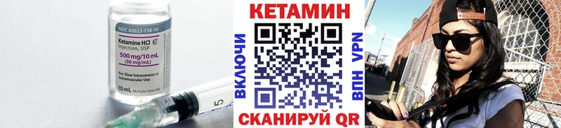 Кетамин ketamine  Карталы 