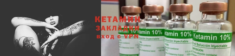 Кетамин ketamine  наркота  Карталы 