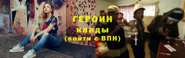 наркотики Михайлов