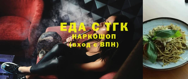 амфетамин Мегион