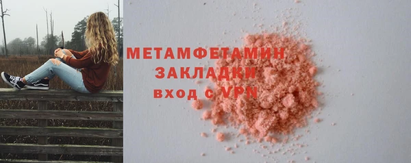Альфа ПВП Навашино