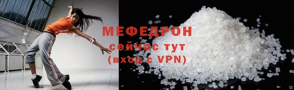 шишки Михайловка