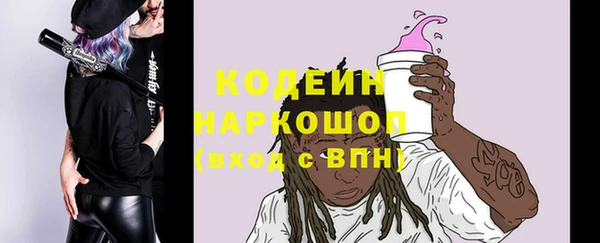 наркотики Михайлов