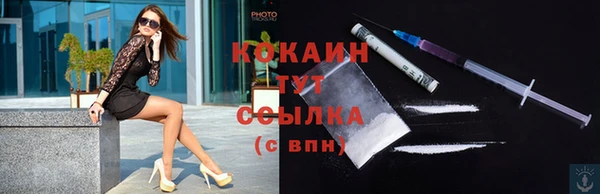 jwh Нефтекумск