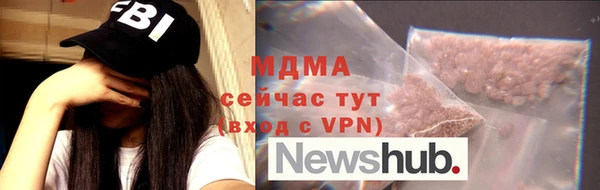 наркотики Михайлов