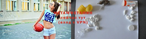 шишки Михайловка