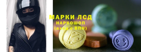 дистиллят марихуана Надым