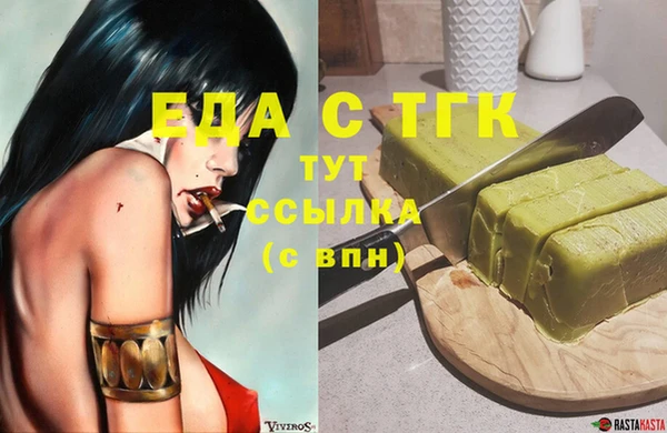 дистиллят марихуана Надым