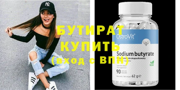 дистиллят марихуана Надым