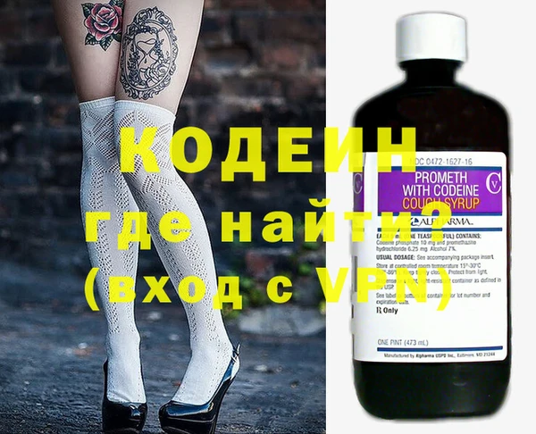 дистиллят марихуана Надым