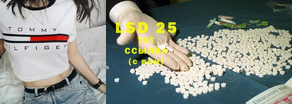 марки lsd Нефтегорск