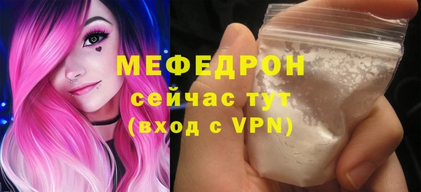 Альфа ПВП Навашино