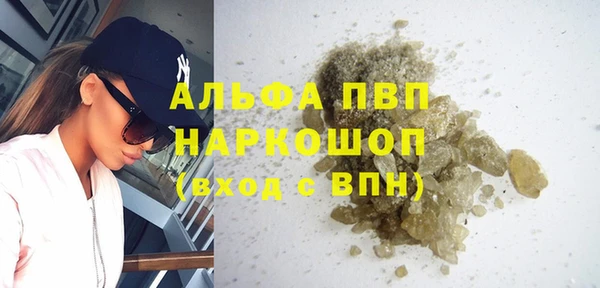 шишки Михайловка