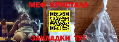 трава Волгодонск