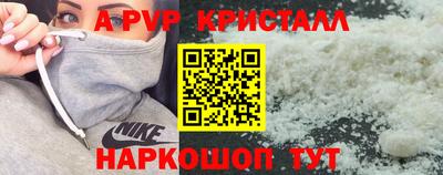 прущие крисы Жуковский