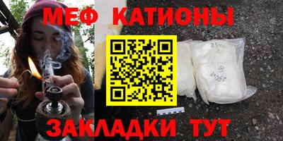 трава Волгодонск
