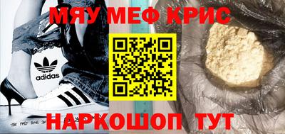 кокаин перу Волжский