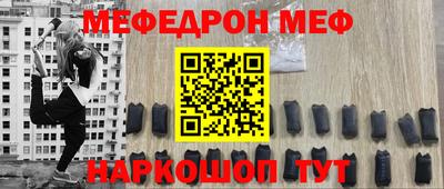 трава Волгодонск