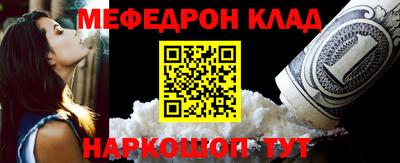 трава Волгодонск