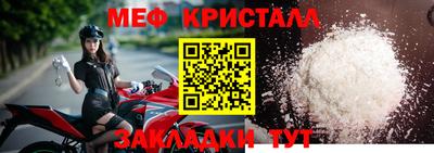кокаин перу Волжский