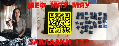 кристаллы Апшеронск