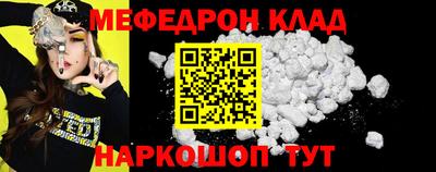 кристаллы Апшеронск