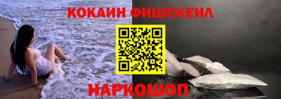 наркотики Волжск