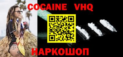 наркотики Волжск