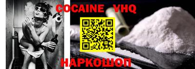 кристаллы Апшеронск