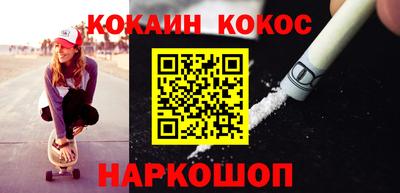 наркотики Волжск