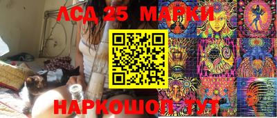 кокаин перу Волжский