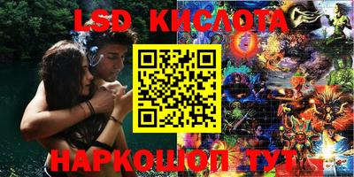 наркотики Волжск