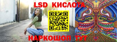 кристаллы Апшеронск