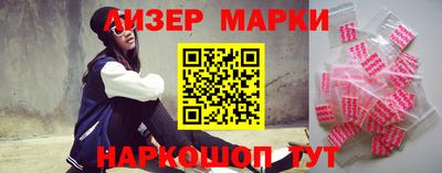 трава Волгодонск