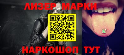 кристаллы Апшеронск