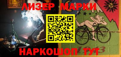 кристаллы Апшеронск