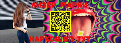 бошки Аргун