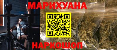 кокаин перу Волжский
