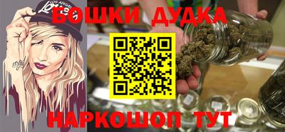 кокаин перу Волжский