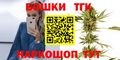 трава Волгодонск